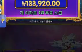 공주천구매