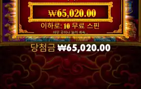 5라이언즈 메가웨이