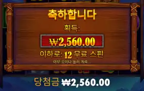 버팔로 메가웨이