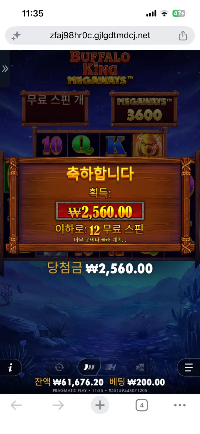 20260709172727IMG_8452.png