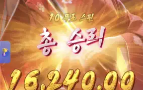 피지게이샤