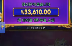 공주천