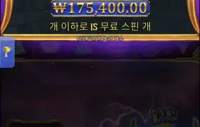 올푸슈퍼 96곱인데 금액이 넘 불쌍해