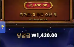 사무라이메가웨이