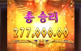 여왕님 등장하니 ㅅㅅ