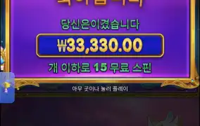 공주천