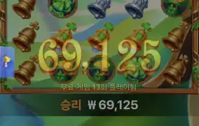 레인보우
