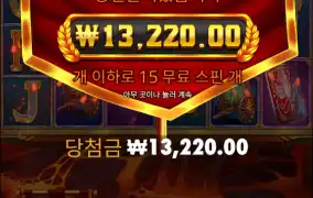 징글징글하다..