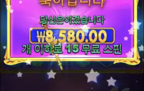 스타라이트