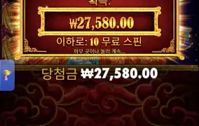 연속구매
