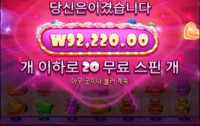슈가