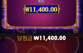 마담메가웨이