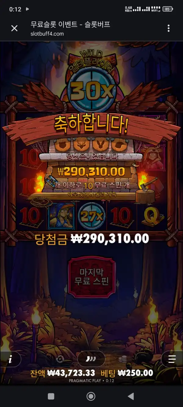 20260720001503Screenshot_20260720001233658_com.android.chrome.jpg