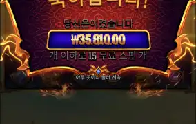 가토스캐터