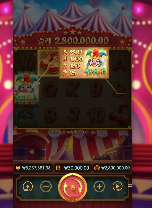202607280146567CircusDelight.png