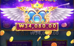 공주천바닥