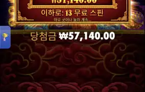 오라메구매