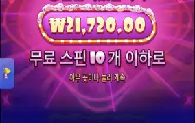슈가천