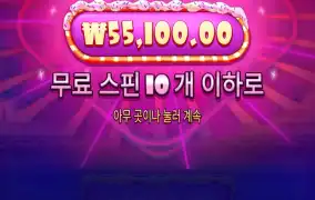 슈가 1000