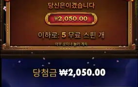 사무라이메가웨이