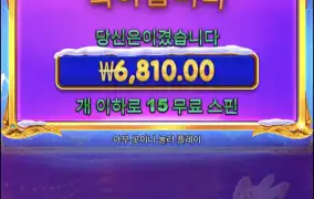 크리스마스공주