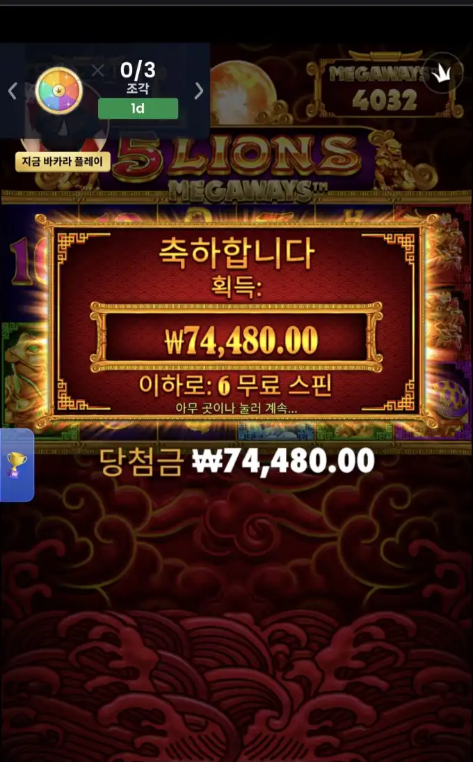 20260727090003Screenshot_20260726_135544_Chrome.jpg