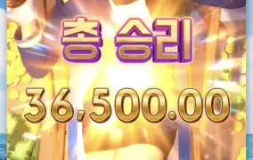 피지크루즈2