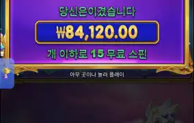 공주천