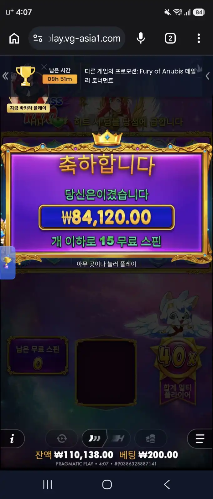 20260713232137Screenshot_20260713_040758_Chrome.jpg