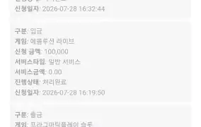 뉴헤븐 후기