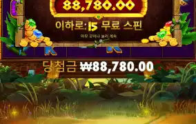아즈텍 메가웨이 400배