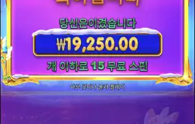 크리스마스공주