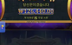 올푸천