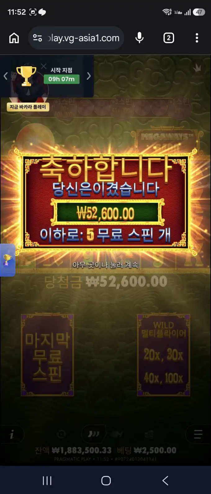 20260724024732Screenshot_20260722_115259_Chrome.jpg
