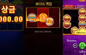 갑자기 부운고 멀티로 손풀기 괜찮은데