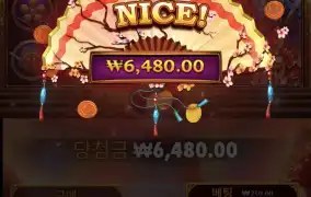 사무 메가 바닥들