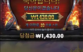오딘 메가웨이