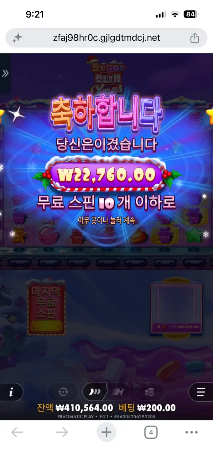 20260716095617IMG_8713.png
