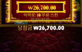 5레빗 메가웨이