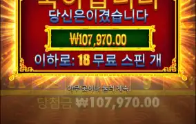 와 진심 후달린다..