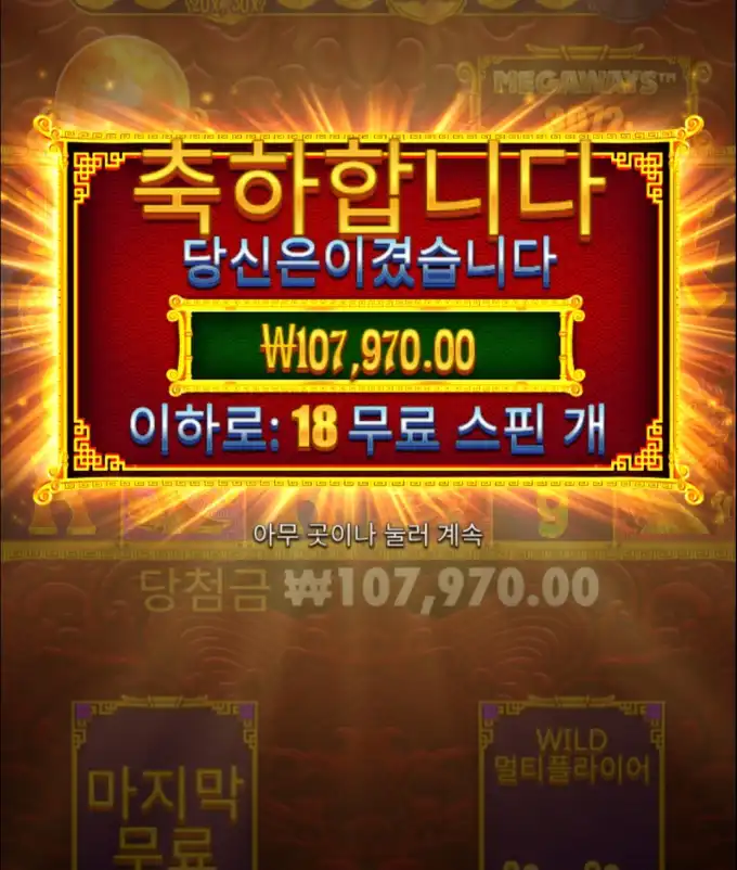 20260714090432Screenshot_20260714_090143_Chrome.jpg