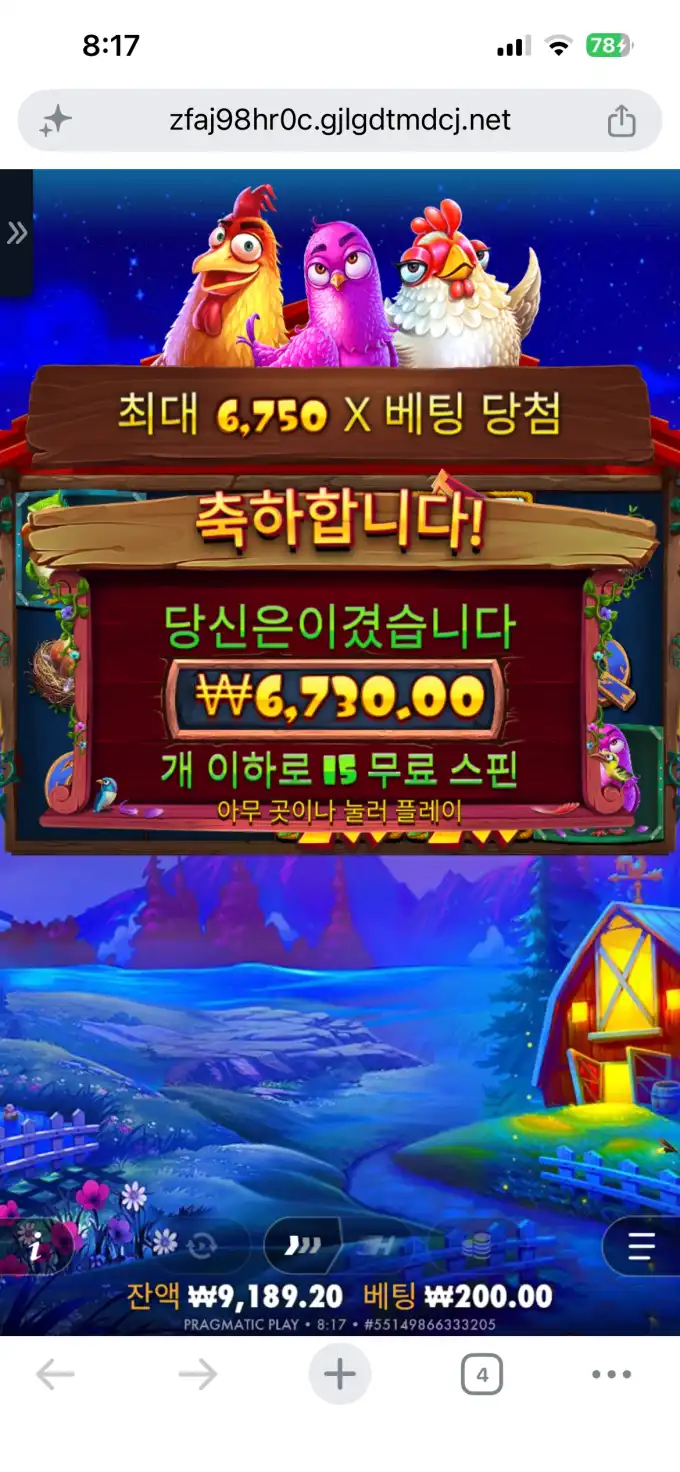 20260710194003IMG_8440.png