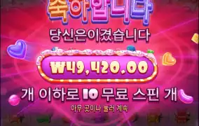 막판 딸피였는디..