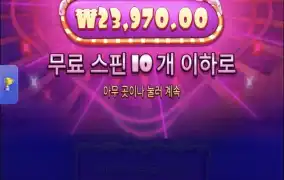 슈가1000