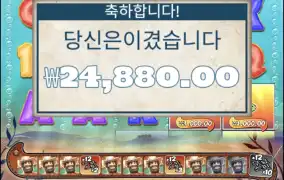 빅배스스플래시
