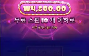 슈가러쉬