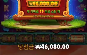 나도 천배라도 좀..