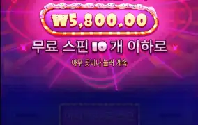 슈가러쉬 2번구매