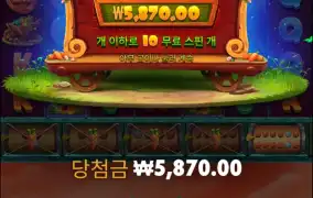 토끼정원