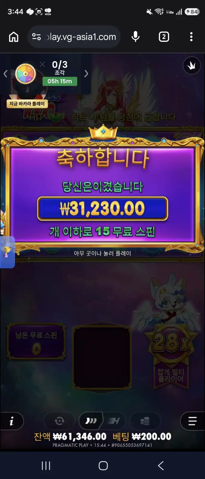 20260721092246Screenshot_20260720_154449_Chrome.jpg